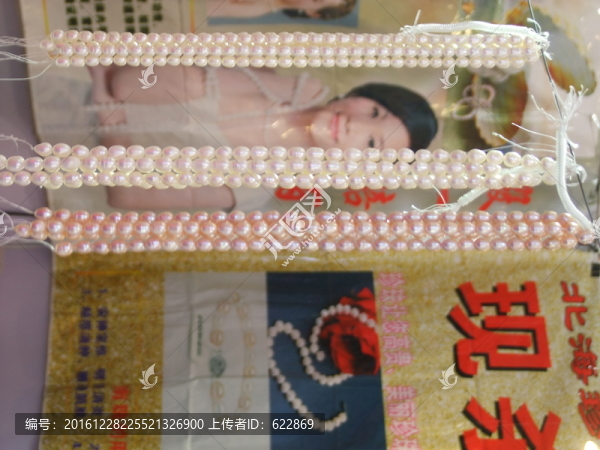 珍珠項(xiàng)鏈