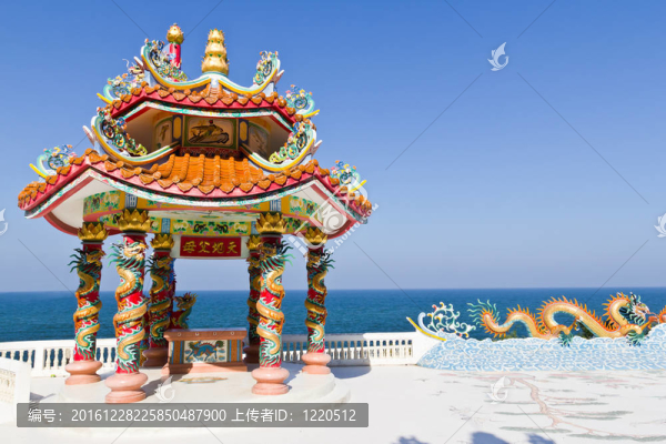 中華寺藍天館
