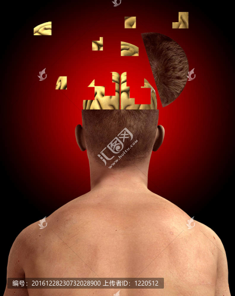 腦中的位