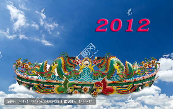 雙龍雕像和新年快樂2012