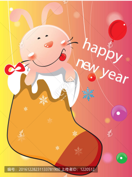 新年賀卡；