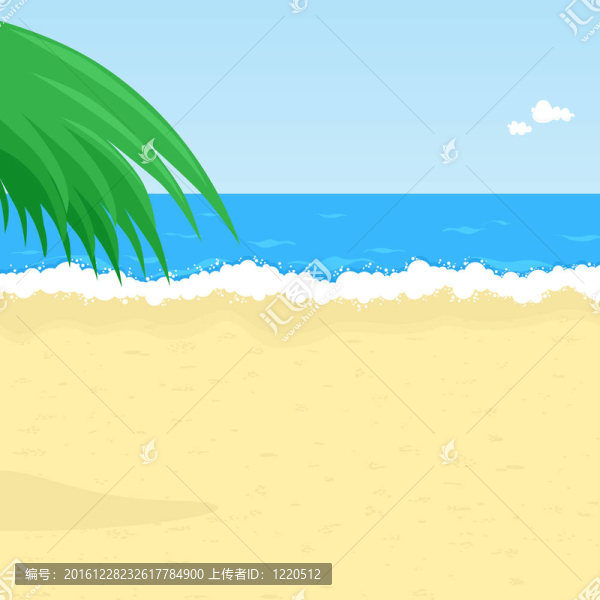 海濱