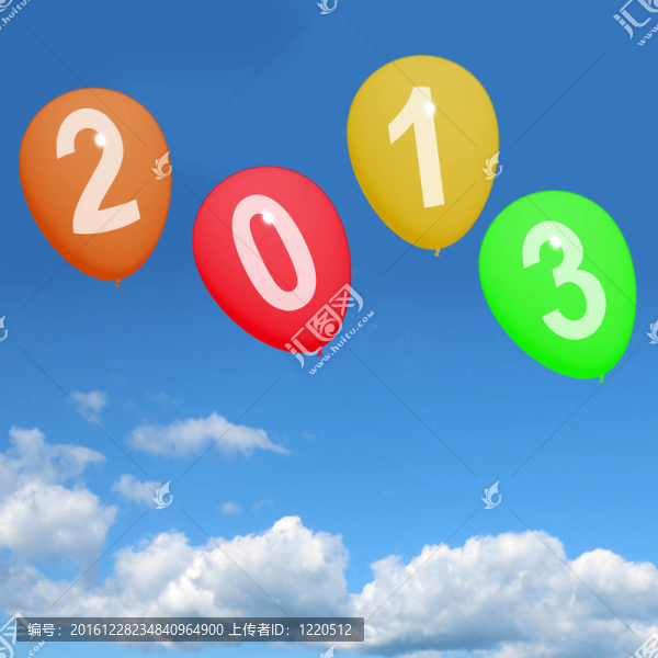2013氣球在天空代表二千零一十三年