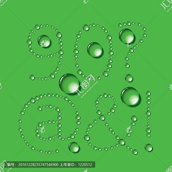 水滴的信