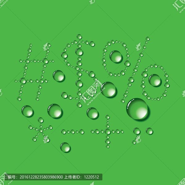 水滴的信