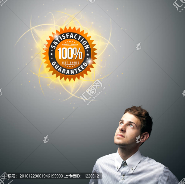 商人看虛擬企業(yè)標(biāo)志；分隔開(kāi)的