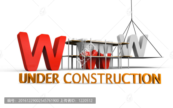 網(wǎng)站正在建設(shè)中