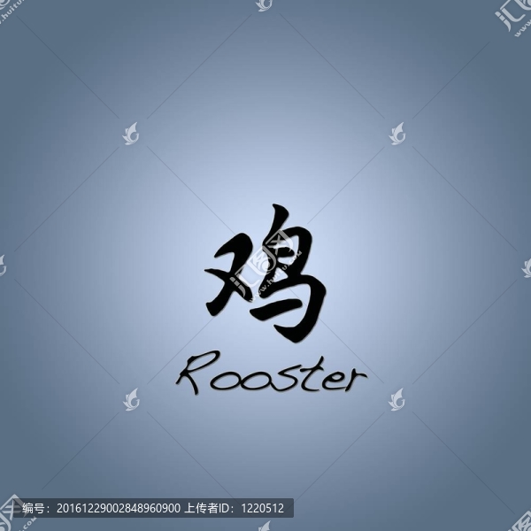 中國的星座。