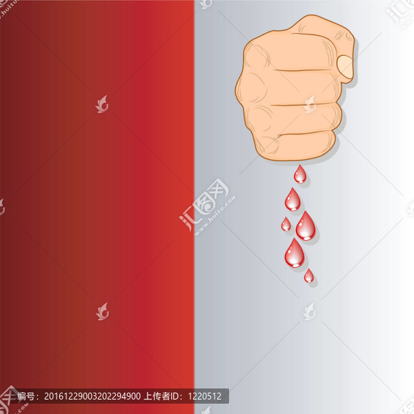 拳與血。