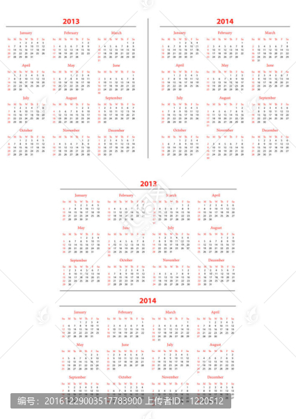 敵人的日歷模板2013-2014