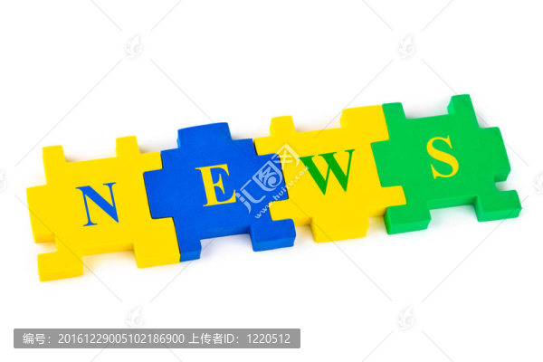 游戲新聞