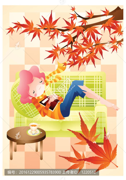 秋節(jié)