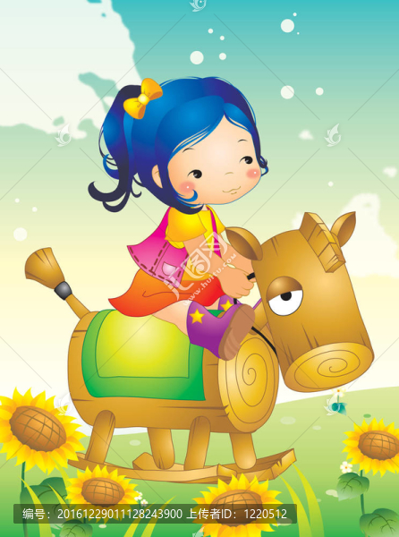 孩子們的派對