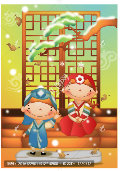 韓國傳統(tǒng)新年