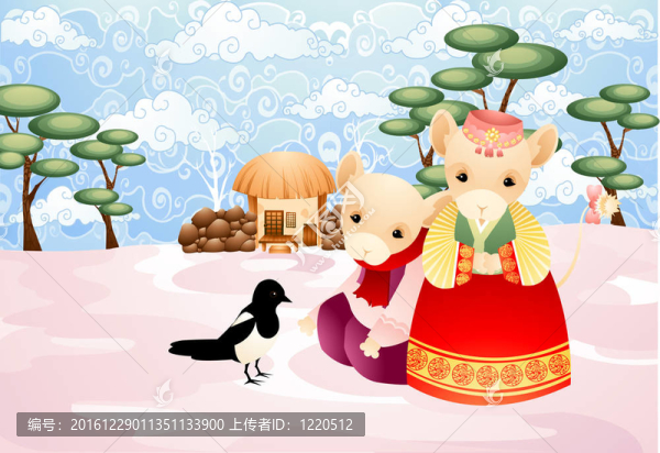 圣誕