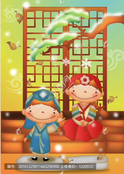 韓國傳統(tǒng)新年