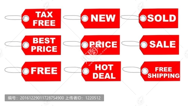 商店的標(biāo)簽
