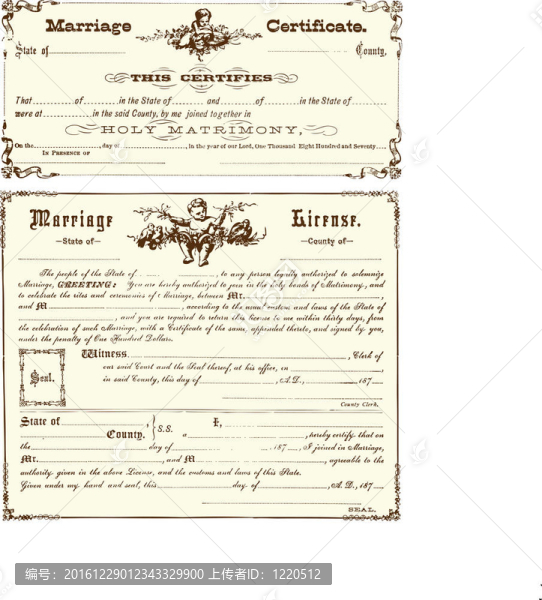 舊貨結(jié)婚證書