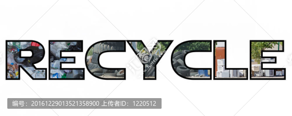 回收自然垃圾照片概念