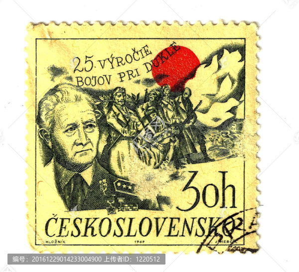 捷克斯洛伐克-約1960,-這老古董郵票是捷克共和國的反對德國在2次世界大戰(zhàn)dukle起義紀(jì)念館。