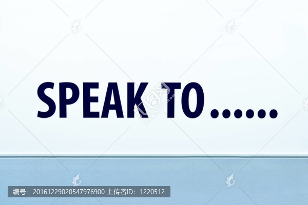 說(shuō)的話