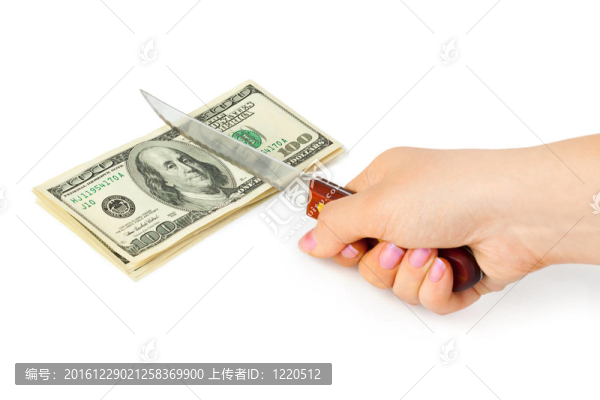 用刀割錢