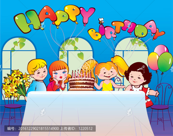 生日快樂。