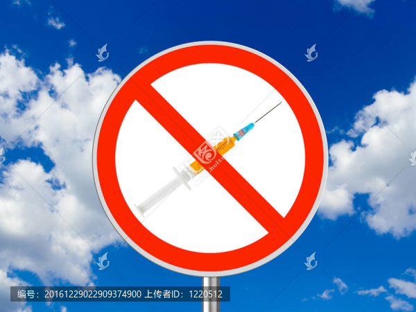 圈征無藥