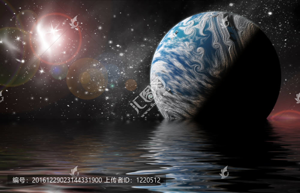 水中行星