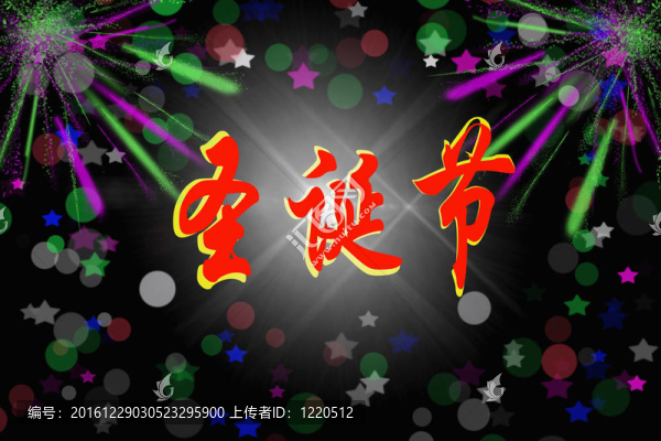 抽象背景下的中國漢字