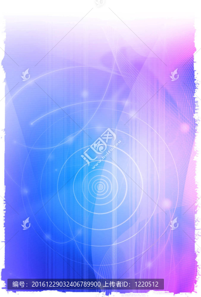 流光