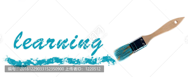 學(xué)習(xí)字畫(huà)刷