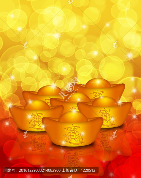 中國(guó)金條與文字帶來(lái)財(cái)富與財(cái)富