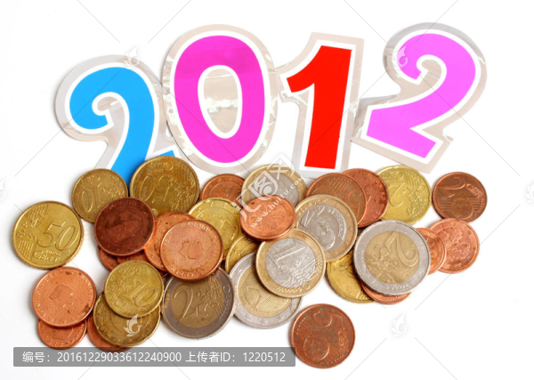 2012的錢