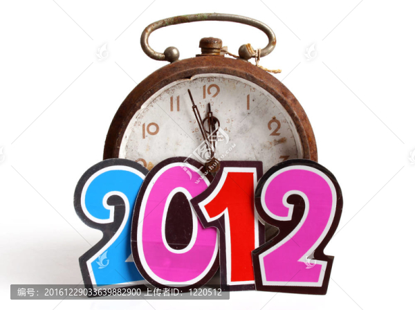 新的一年2012
