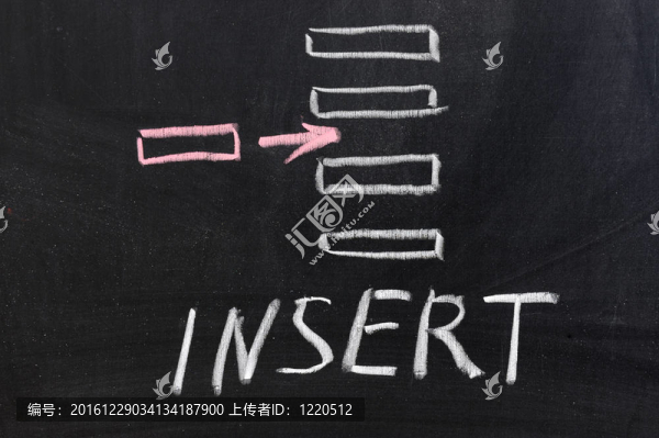 插入記錄