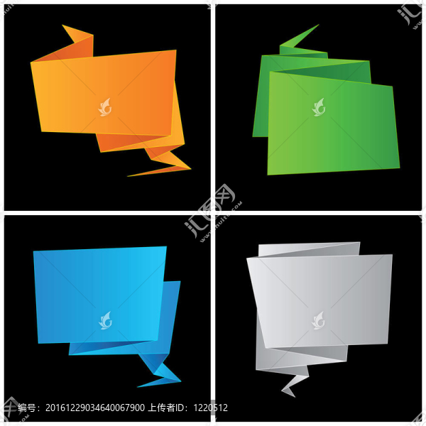 折紙折疊紙；集語音泡沫；