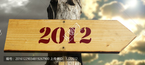新的一年