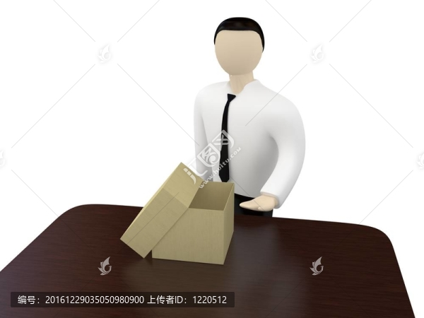 人與箱