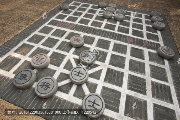 中國(guó)象棋在地上