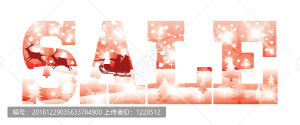 圣誕賀卡