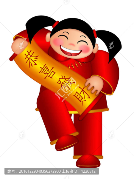 中國男孩手持滾動文本希望幸福和財富在新年插圖孤立在白色背景