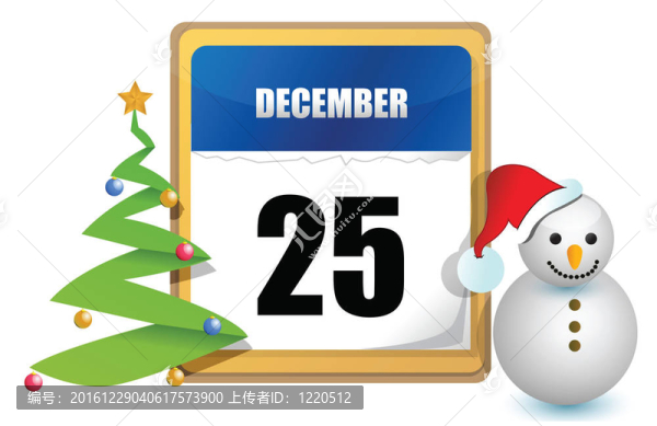 12月25日的日歷