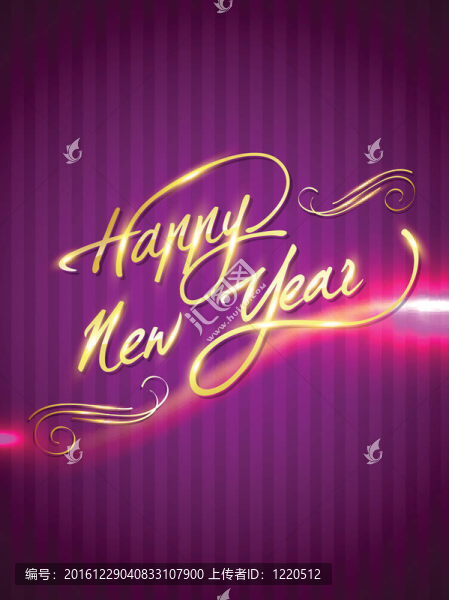 新年快樂