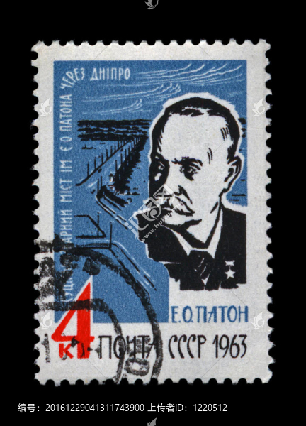 USSR,-大約1963：郵票印刷在USSR；顯示著名的橋在基輔第聶伯河河（烏克蘭）命名的Evgen
