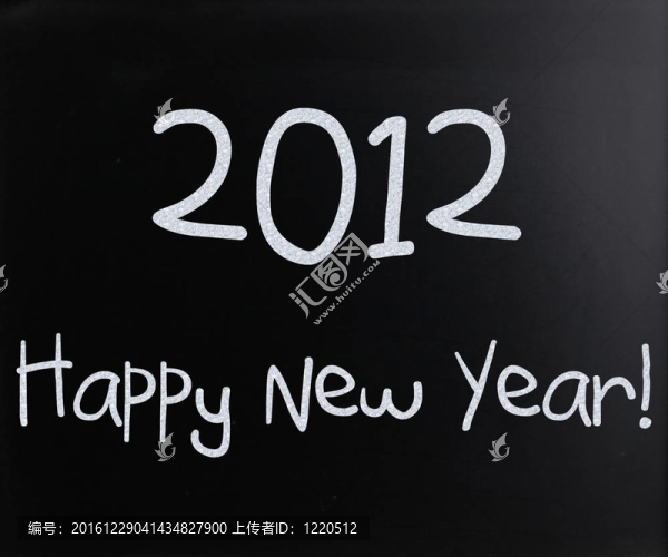用粉筆在黑板上手寫的新年快樂