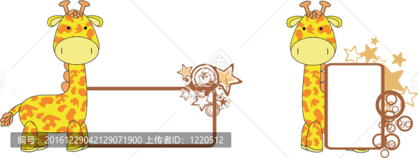 長(zhǎng)頸鹿毛絨卡通分隔開的