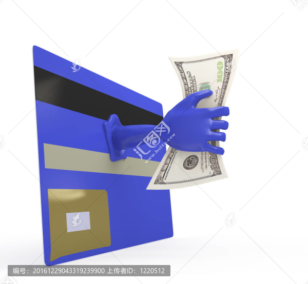 信用卡
