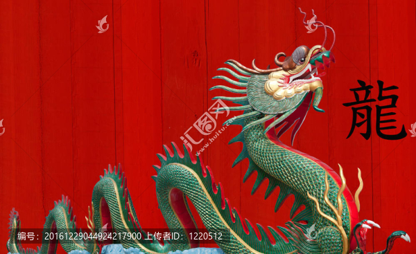 巨大的中國龍
