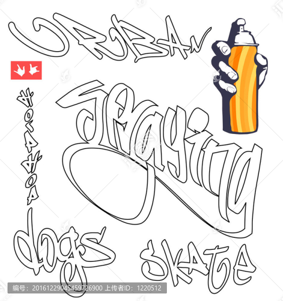 嘻哈和涂鴉文字